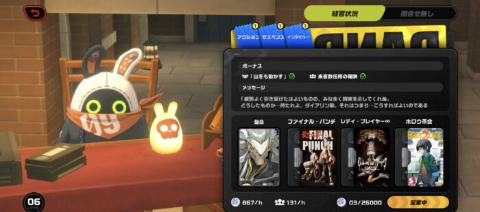 【ネタ】フィオニーはもう引いてしまう。。。こればっかりは仕方ないｗｗｗ